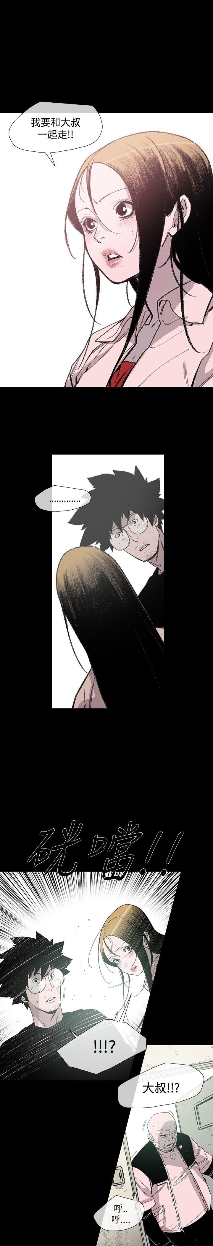 [Manhwa] Toshiki Love, creampie#[24P]-22