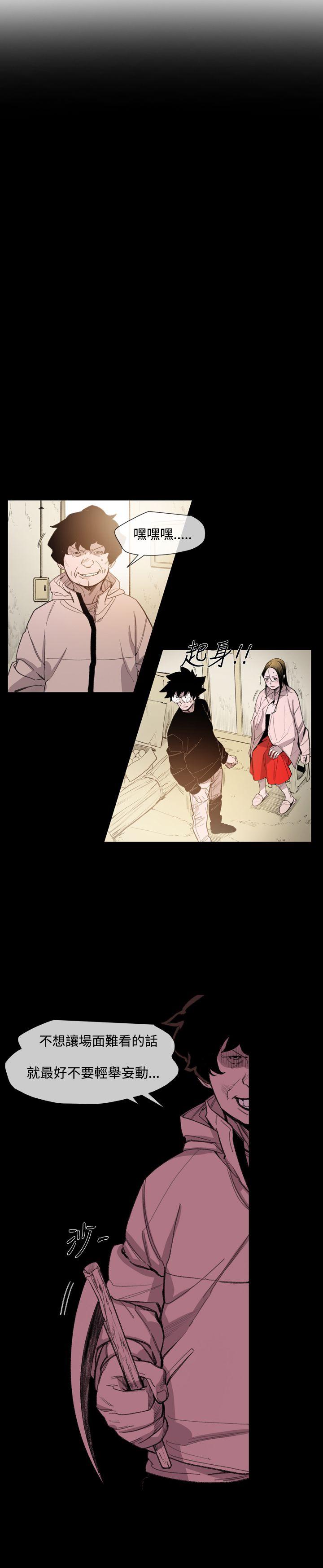 [Manhwa] Toshiki Love, creampie#[24P]-4