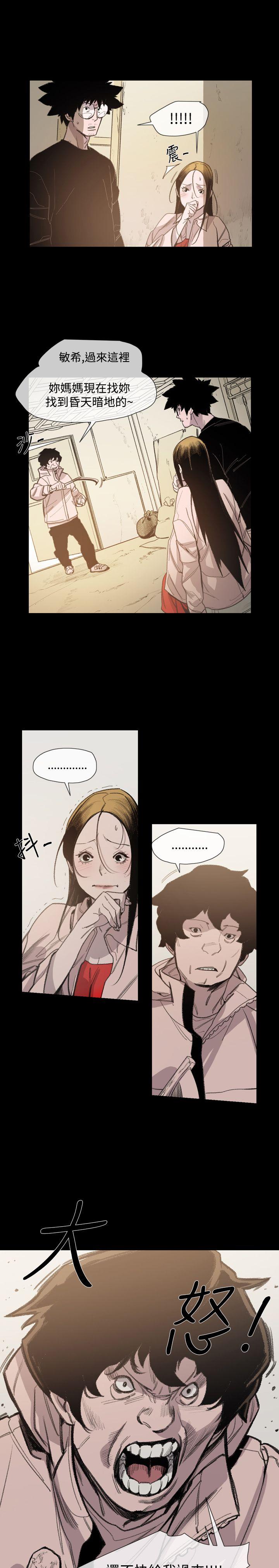 [Manhwa] Toshiki Love, creampie#[24P]-5