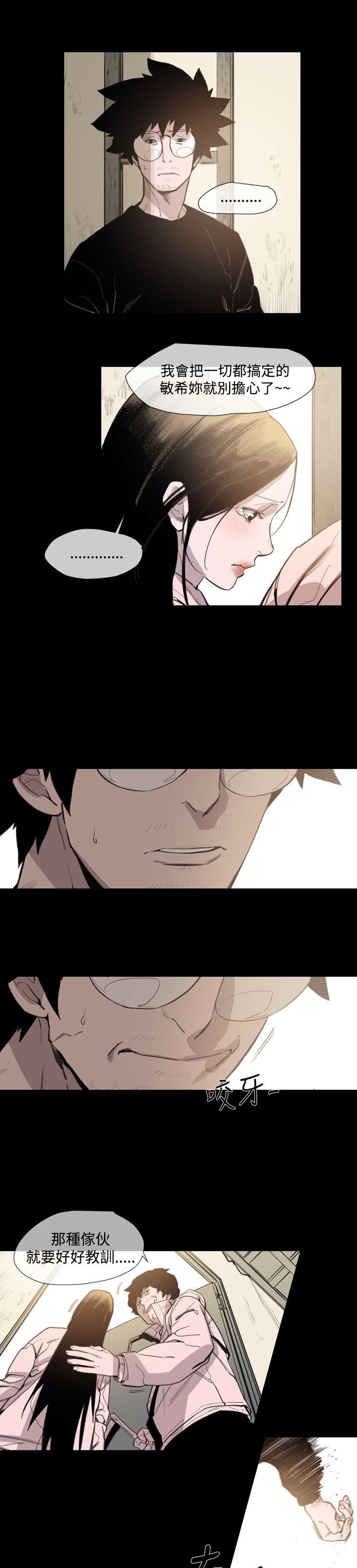 [Manhwa] Toshiki Love, creampie#[24P]-7