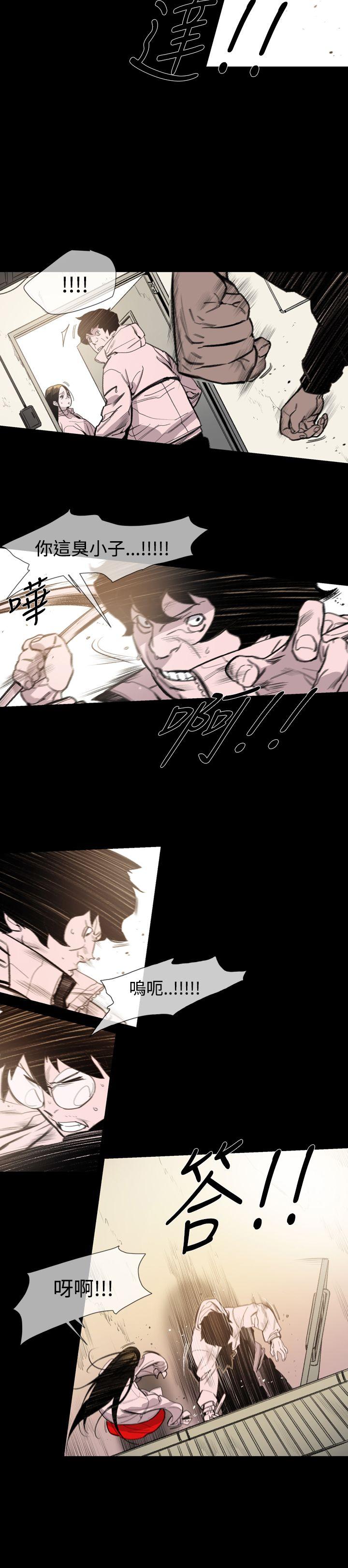 [Manhwa] Toshiki Love, creampie#[24P]-8