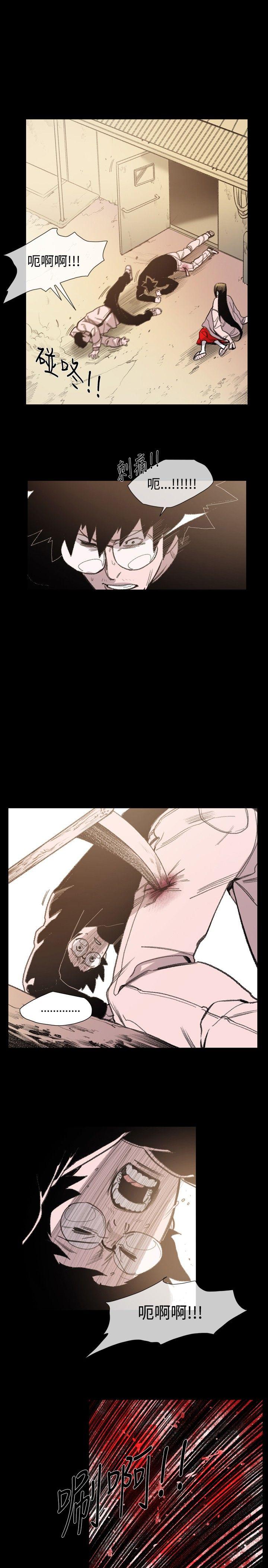 [Manhwa] Toshiki Love, creampie#[24P]-9
