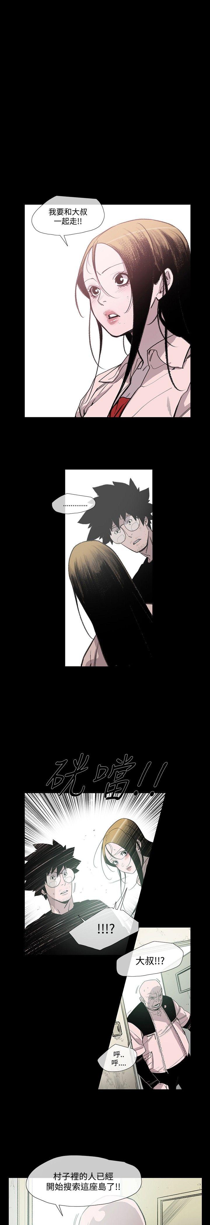 [Manhwa] Toshiki Love, creampie#[22P]-1