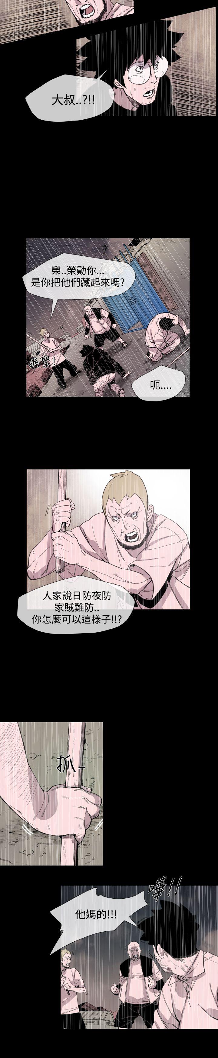 [Manhwa] Toshiki Love, creampie#[22P]-12