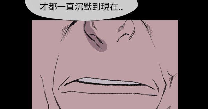 [Manhwa] Toshiki Love, creampie#[22P]-18