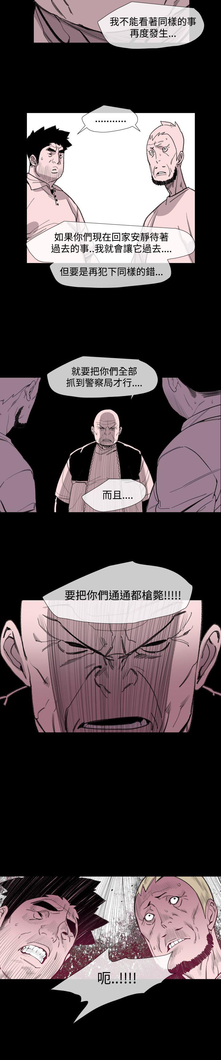 [Manhwa] Toshiki Love, creampie#[22P]-19