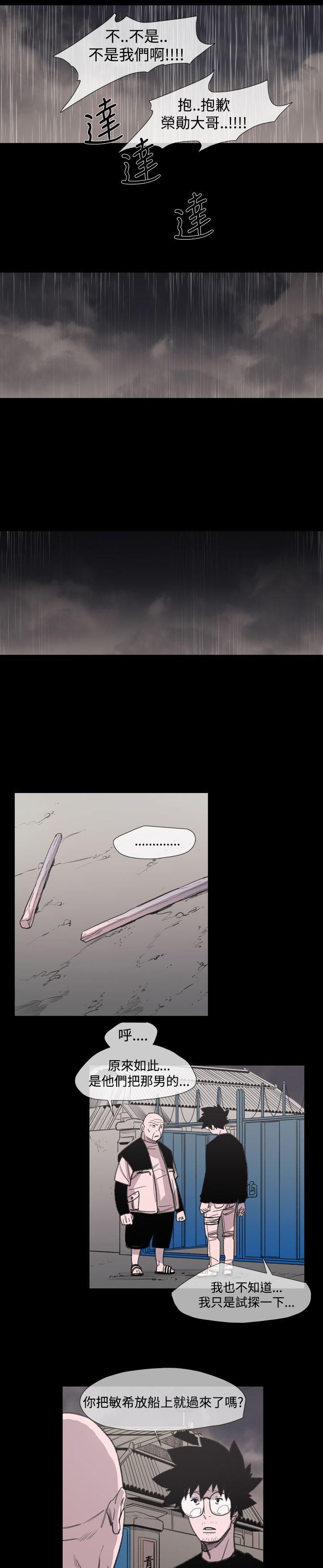 [Manhwa] Toshiki Love, creampie#[22P]-20