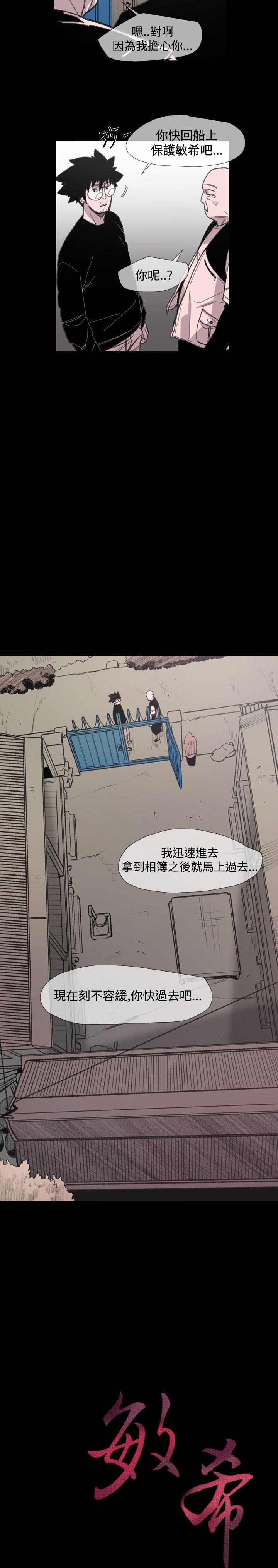 [Manhwa] Toshiki Love, creampie#[22P]-21