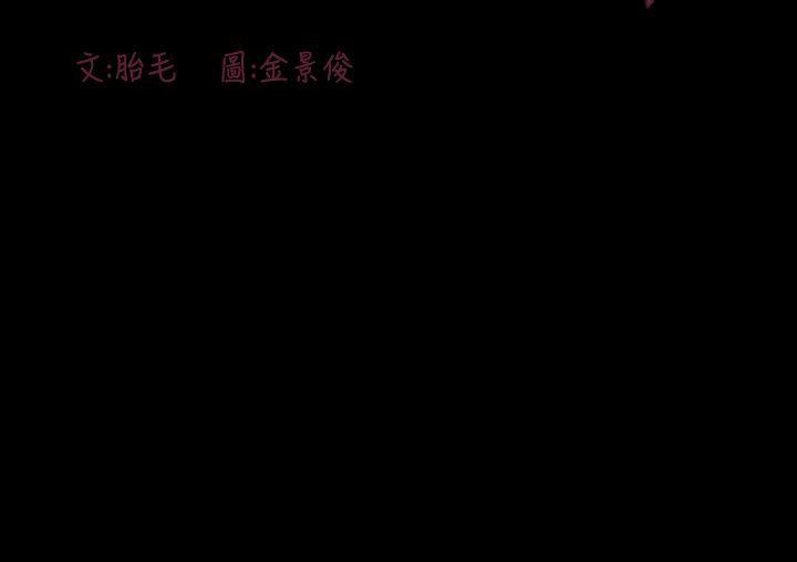 [Manhwa] Toshiki Love, creampie#[22P]-22