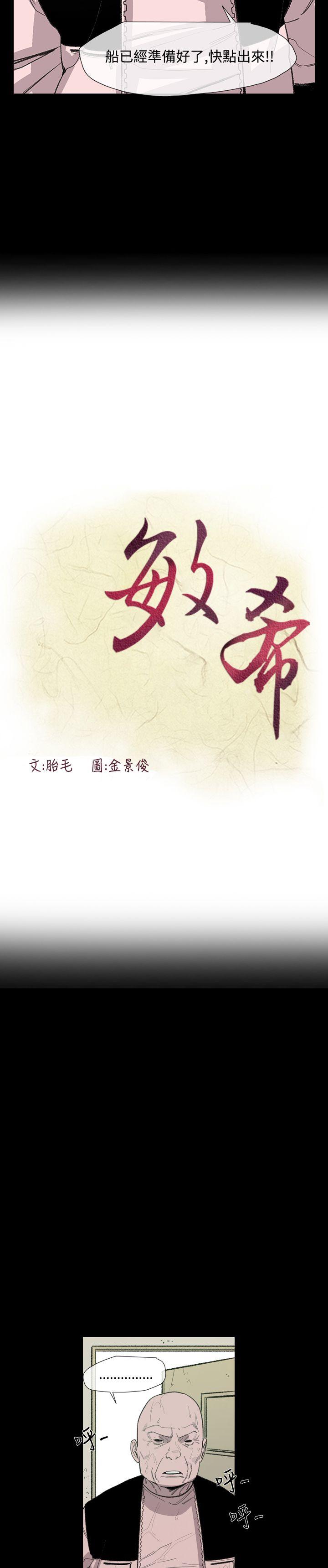 [Manhwa] Toshiki Love, creampie#[22P]-3