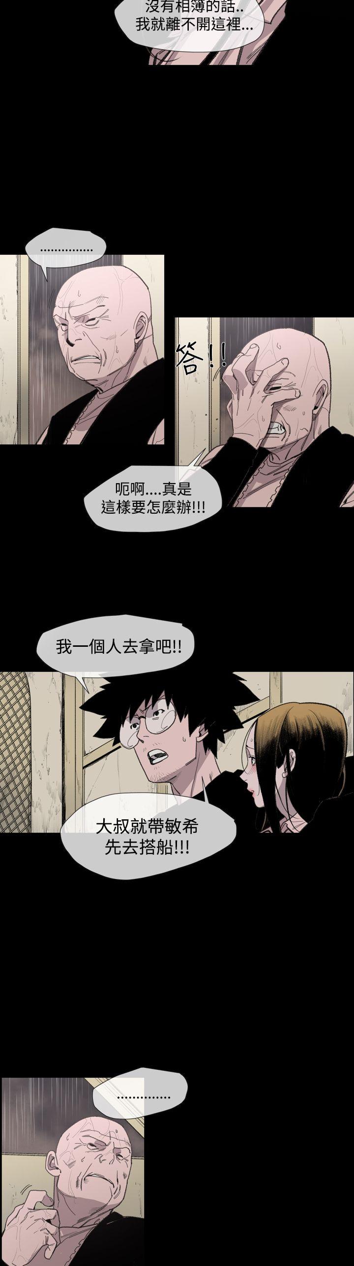 [Manhwa] Toshiki Love, creampie#[22P]-6
