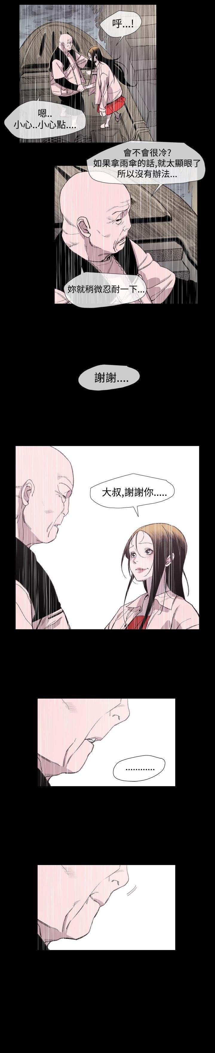 [Manhwa] Toshiki Love, creampie#[22P]-8