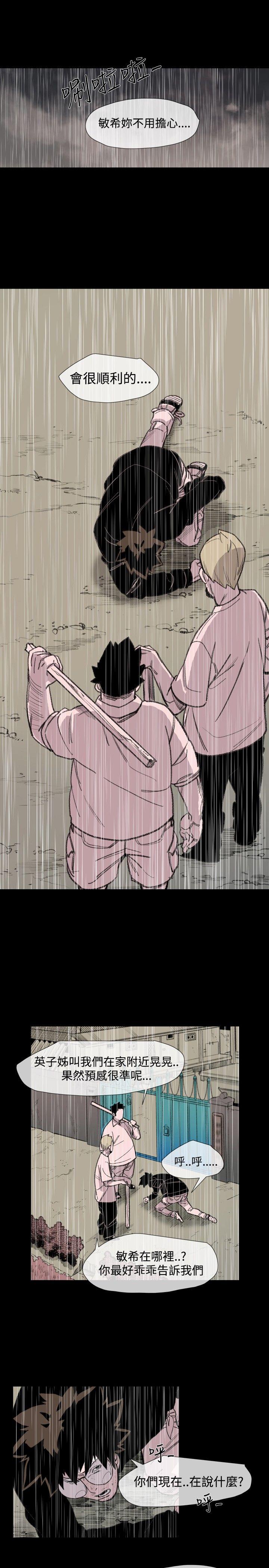 [Manhwa] Toshiki Love, creampie#[22P]-9