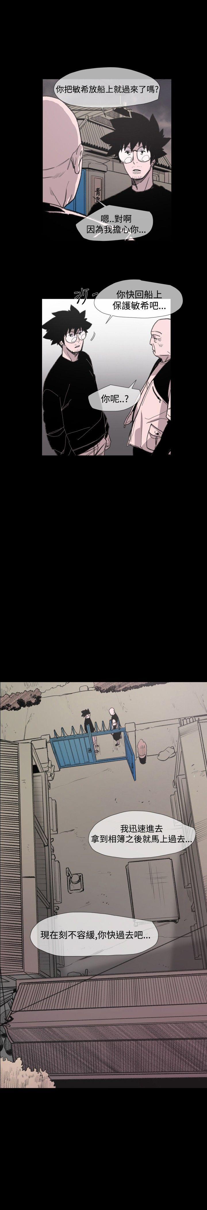 [Manhwa] Toshiki Love, creampie#[24P]-1