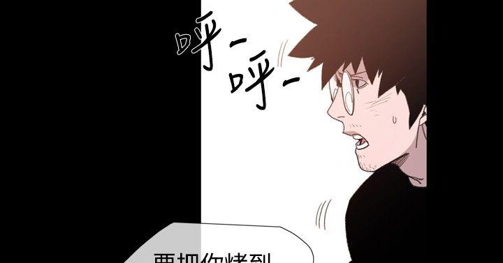 [Manhwa] Toshiki Love, creampie#[24P]-12
