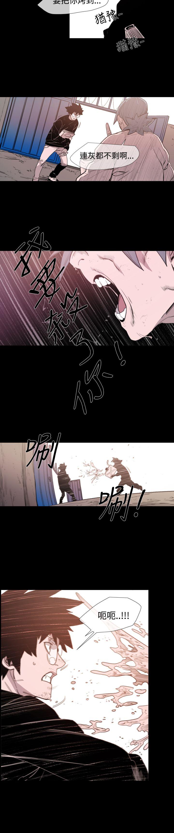 [Manhwa] Toshiki Love, creampie#[24P]-13