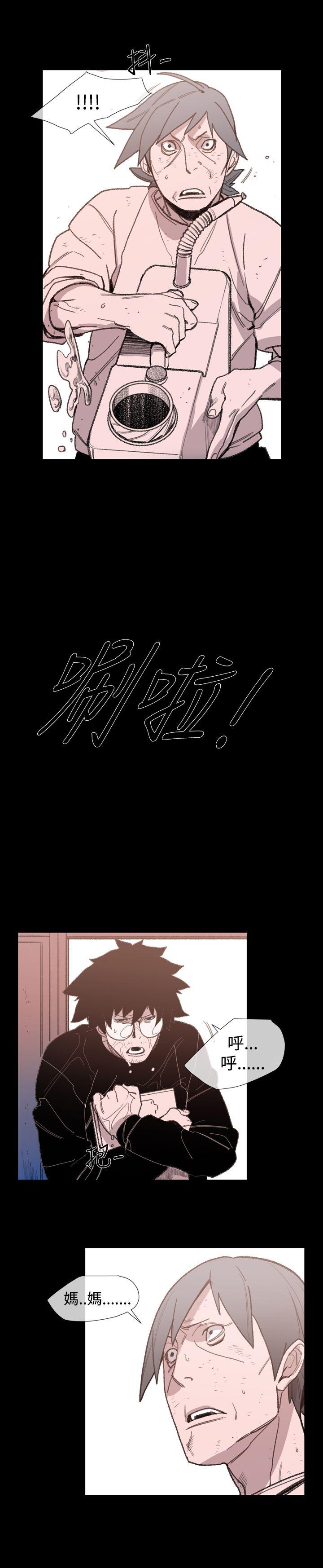[Manhwa] Toshiki Love, creampie#[24P]-14