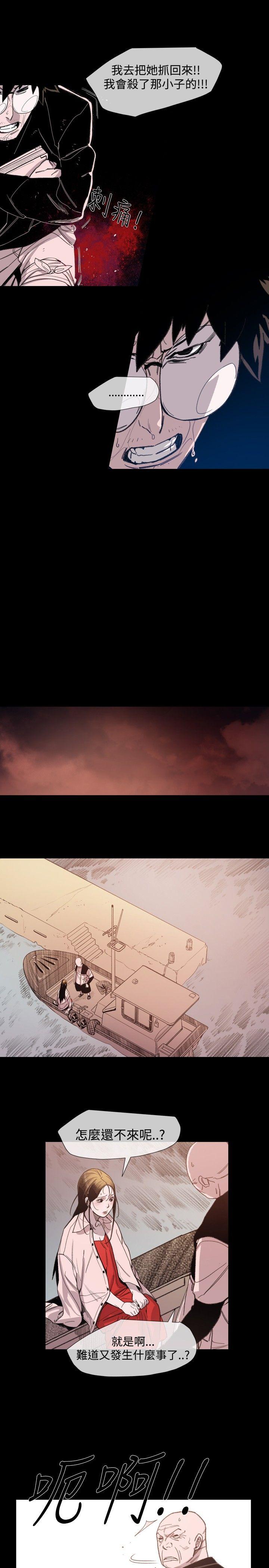 [Manhwa] Toshiki Love, creampie#[24P]-17