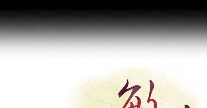 [Manhwa] Toshiki Love, creampie#[24P]-2