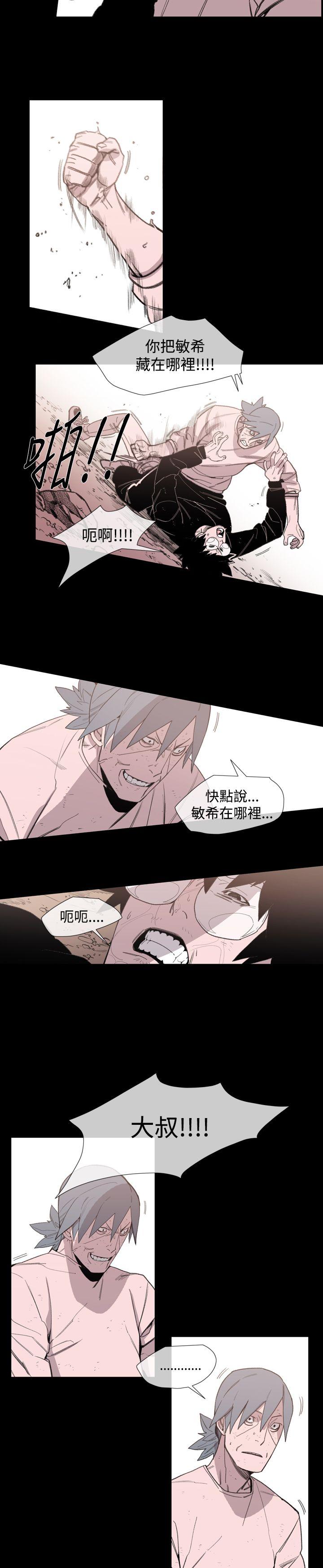 [Manhwa] Toshiki Love, creampie#[24P]-20