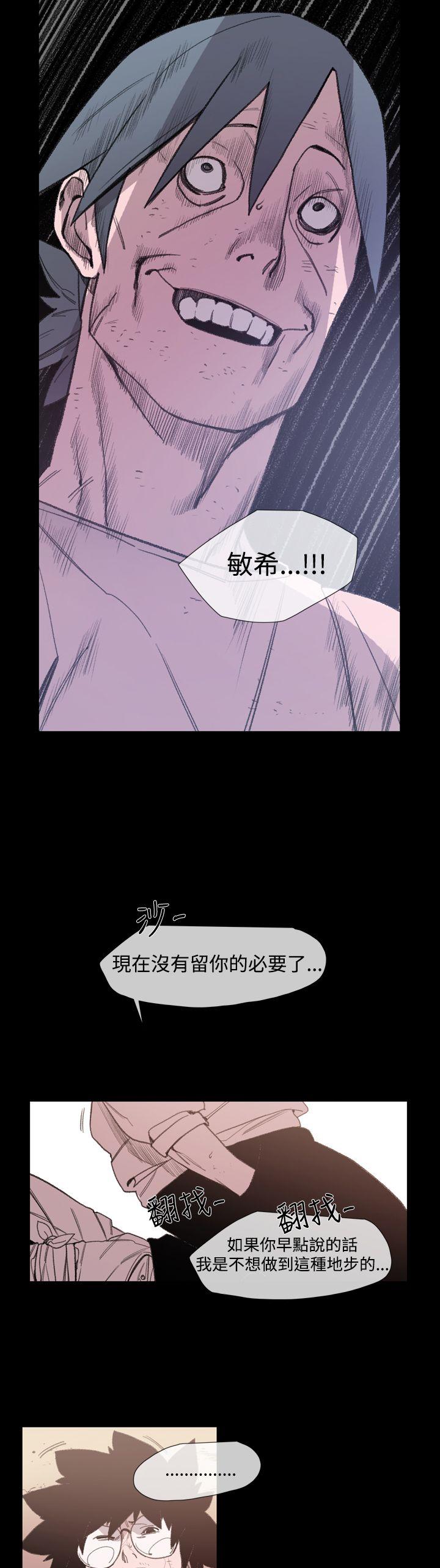 [Manhwa] Toshiki Love, creampie#[24P]-22