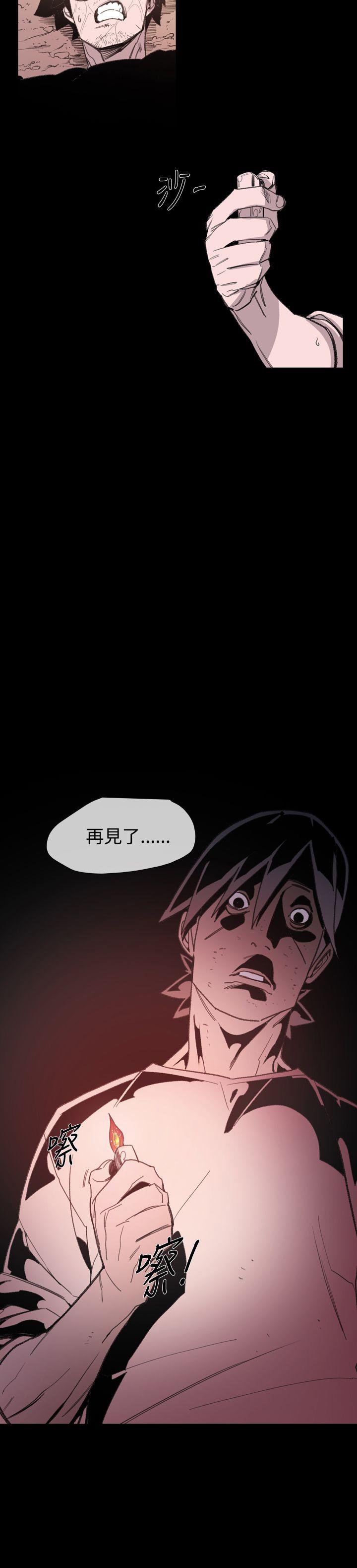 [Manhwa] Toshiki Love, creampie#[24P]-23