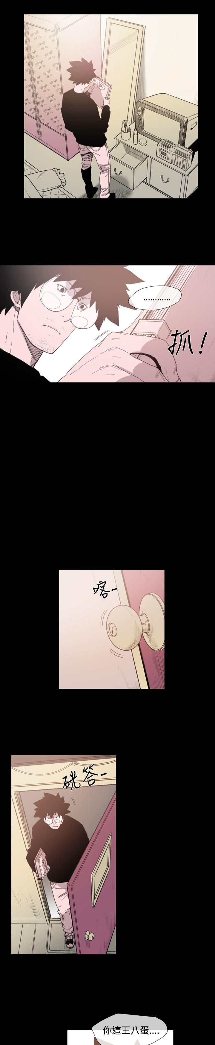 [Manhwa] Toshiki Love, creampie#[24P]-4