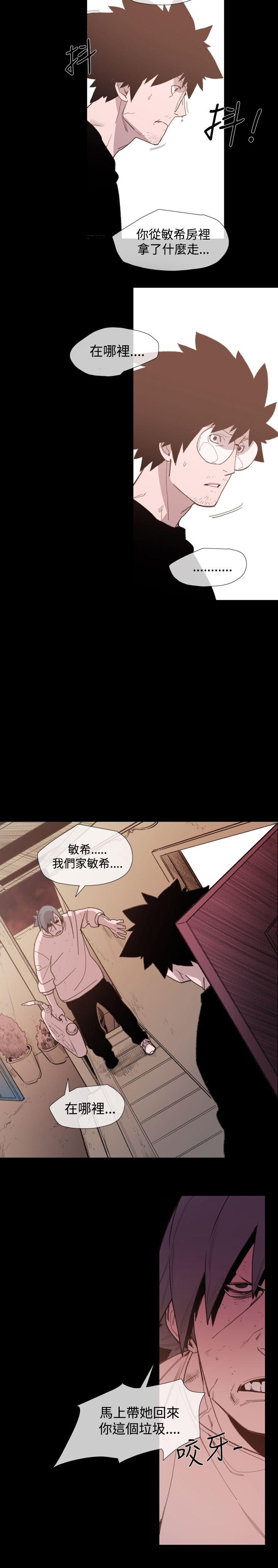 [Manhwa] Toshiki Love, creampie#[24P]-5