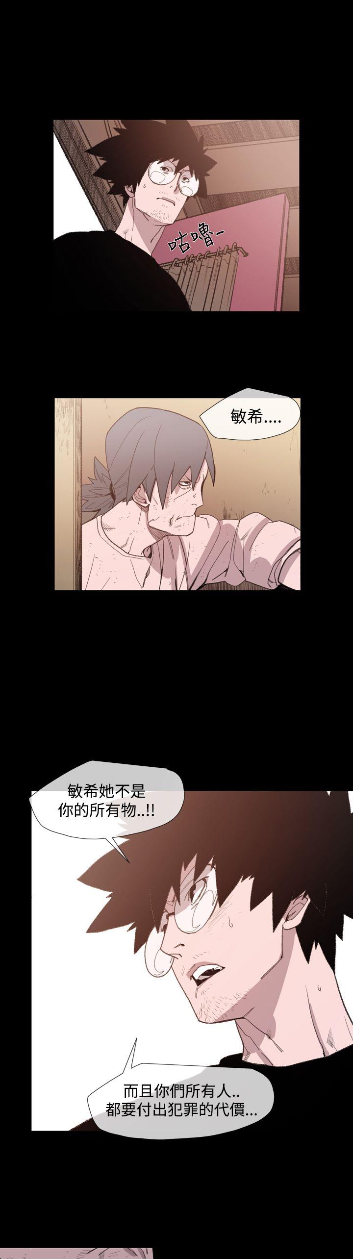[Manhwa] Toshiki Love, creampie#[24P]-6