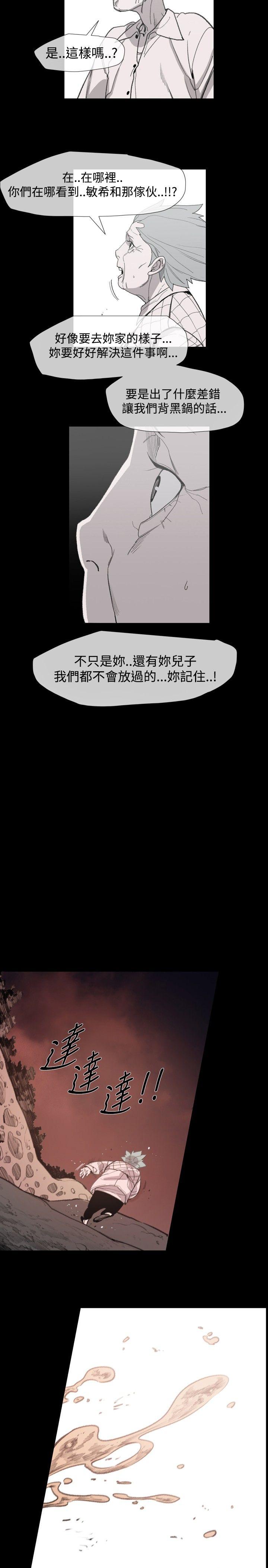 [Manhwa] Toshiki Love, creampie#[24P]-9