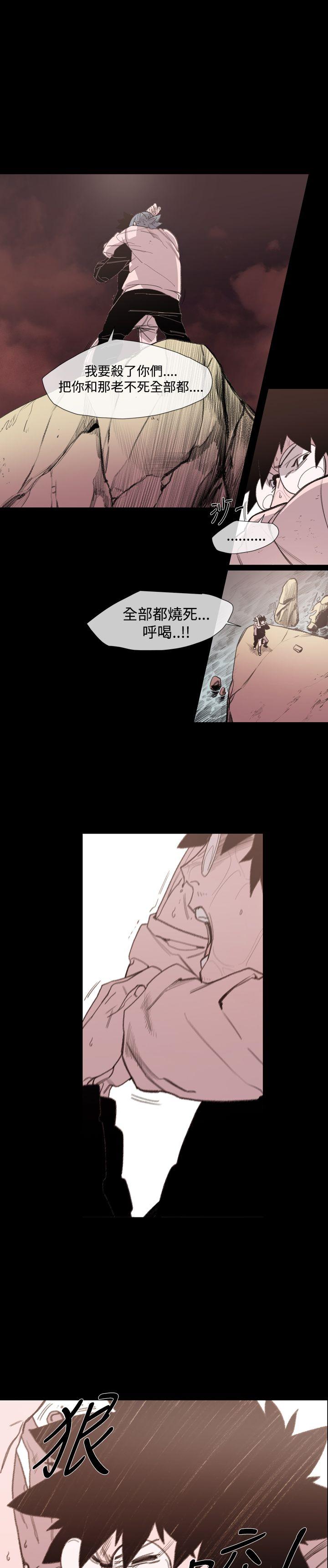 [韩国漫画] 敏希 爱情,内射#[27P]-11