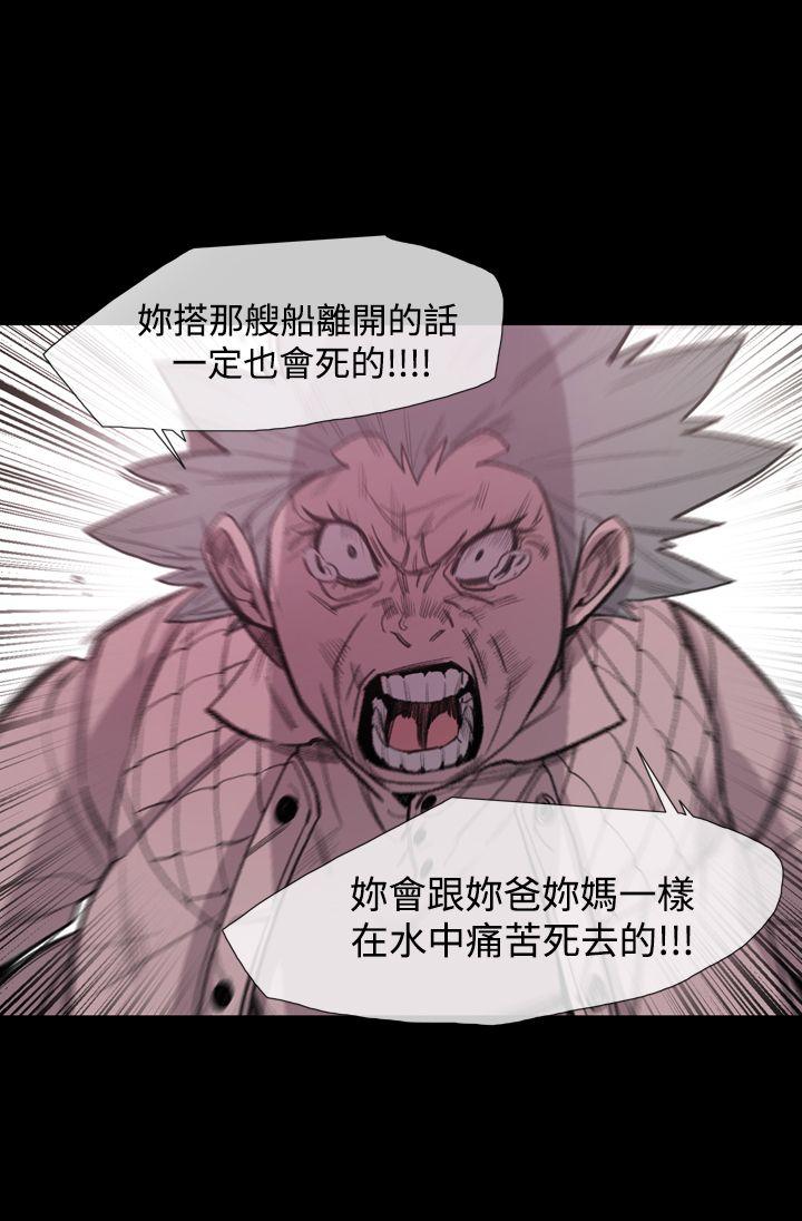 [韩国漫画] 敏希 爱情,内射#[27P]-22