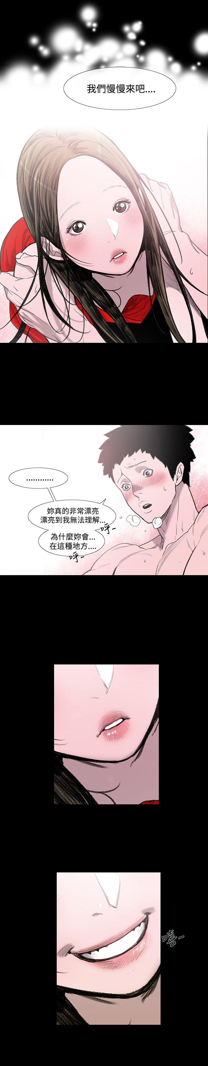 [Manhwa] Toshiki Love, creampie#[31P]-14
