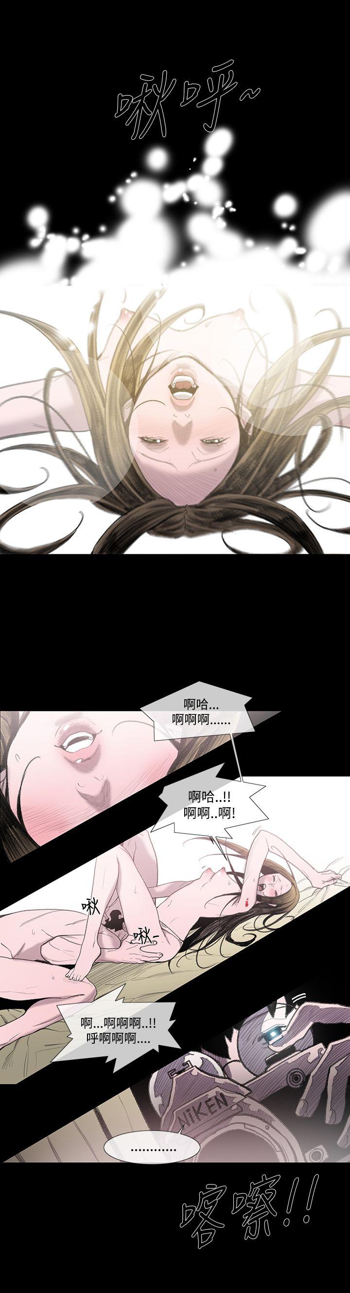 [Manhwa] Toshiki Love, creampie#[31P]-23