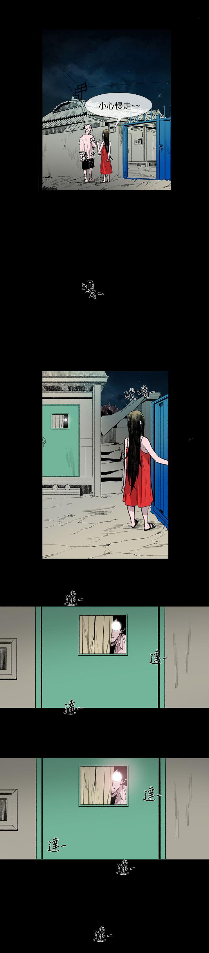[Manhwa] Toshiki Love, creampie#[31P]-29