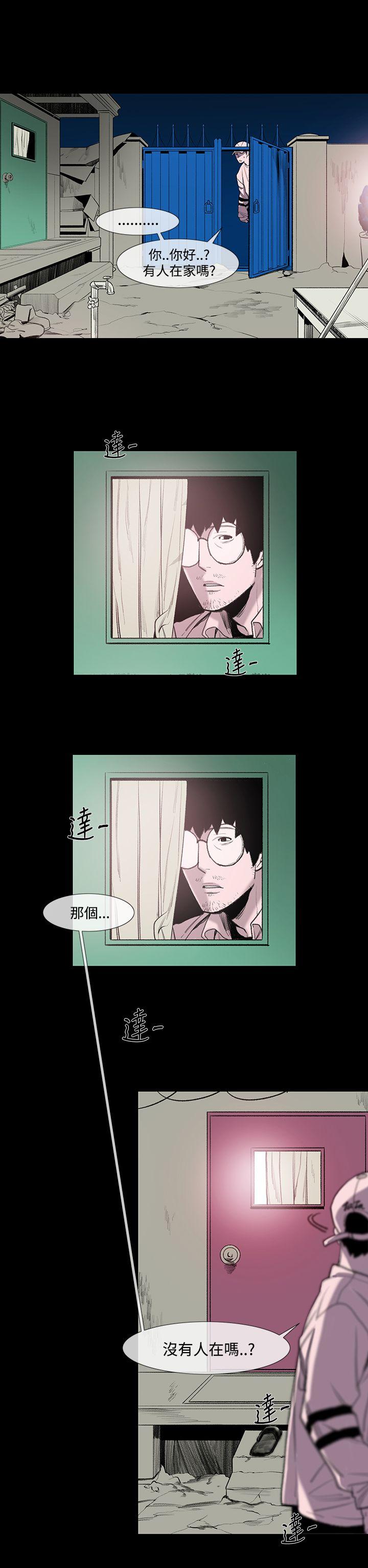 [Manhwa] Toshiki Love, creampie#[31P]-6