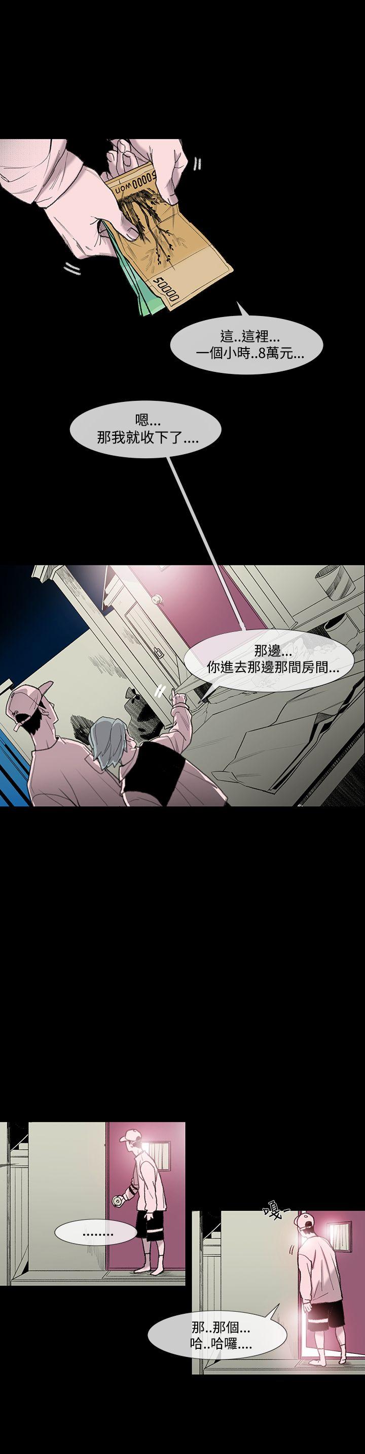 [Manhwa] Toshiki Love, creampie#[31P]-8