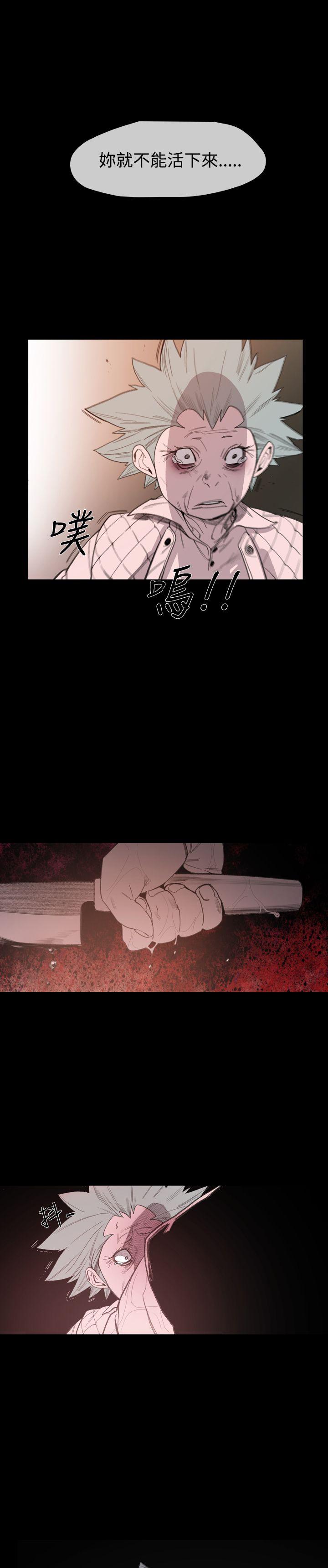 [Manhwa] Toshiki Love, creampie#[27P]-11