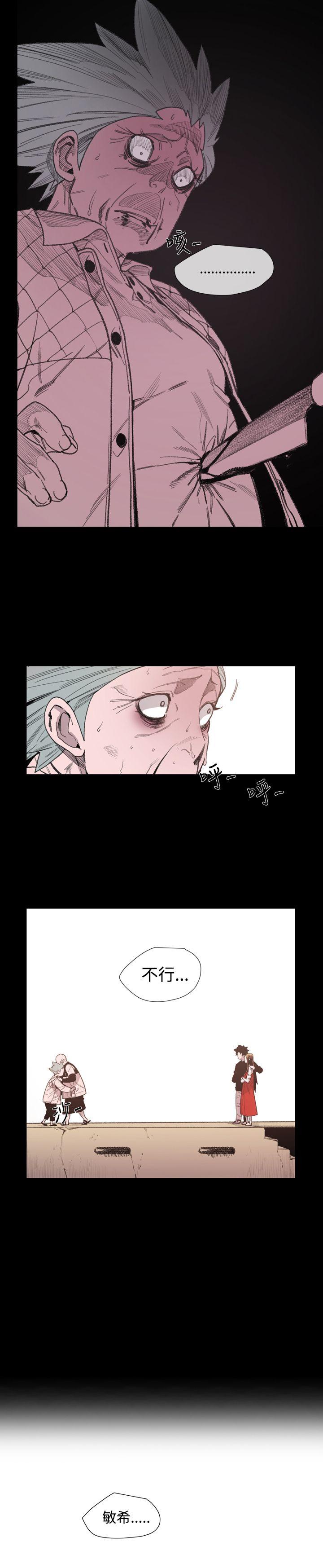 [Manhwa] Toshiki Love, creampie#[27P]-12