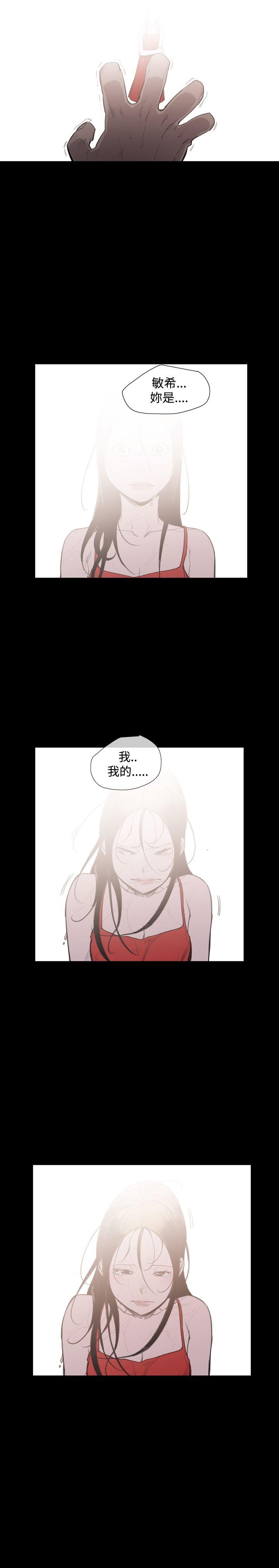 [Manhwa] Toshiki Love, creampie#[27P]-13