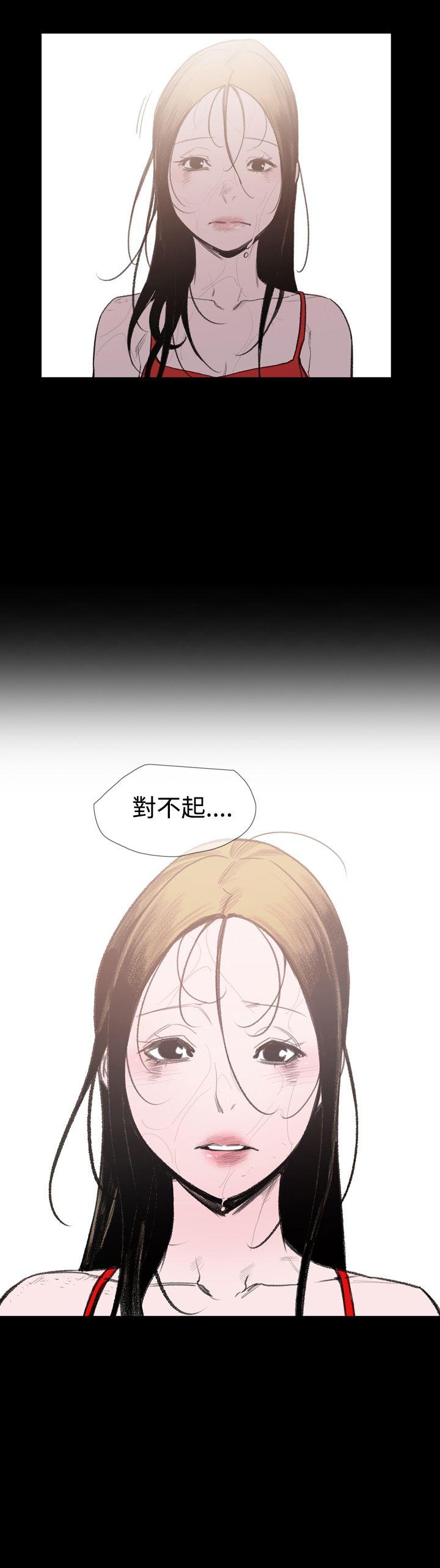 [Manhwa] Toshiki Love, creampie#[27P]-14