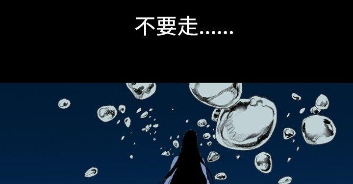 [Manhwa] Toshiki Love, creampie#[27P]-2
