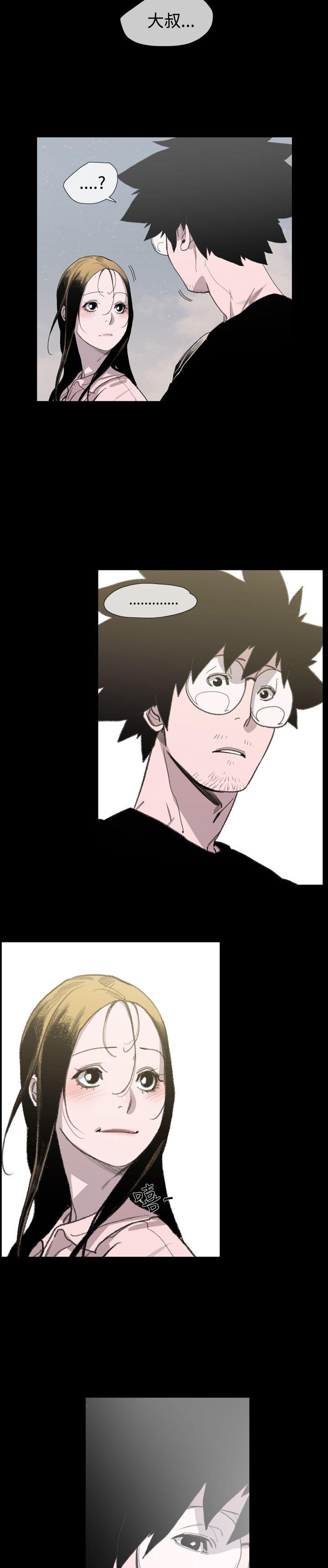 [Manhwa] Toshiki Love, creampie#[27P]-25
