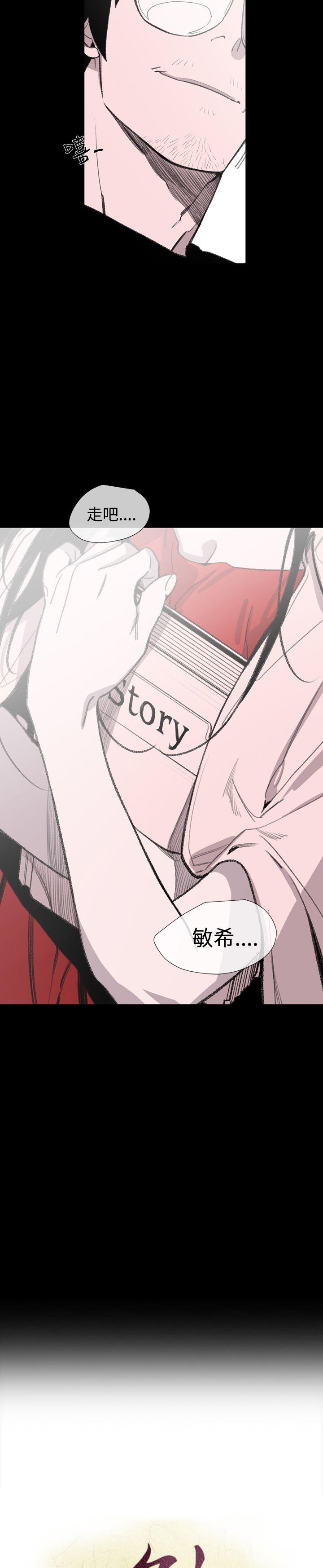 [Manhwa] Toshiki Love, creampie#[27P]-26