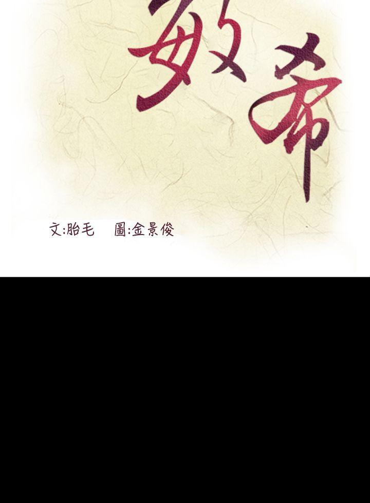 [Manhwa] Toshiki Love, creampie#[27P]-27