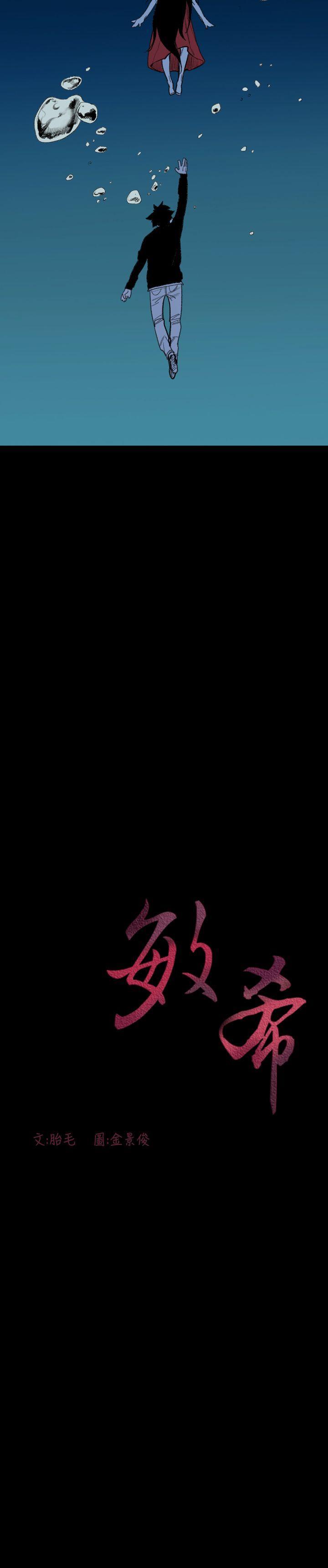 [Manhwa] Toshiki Love, creampie#[27P]-3