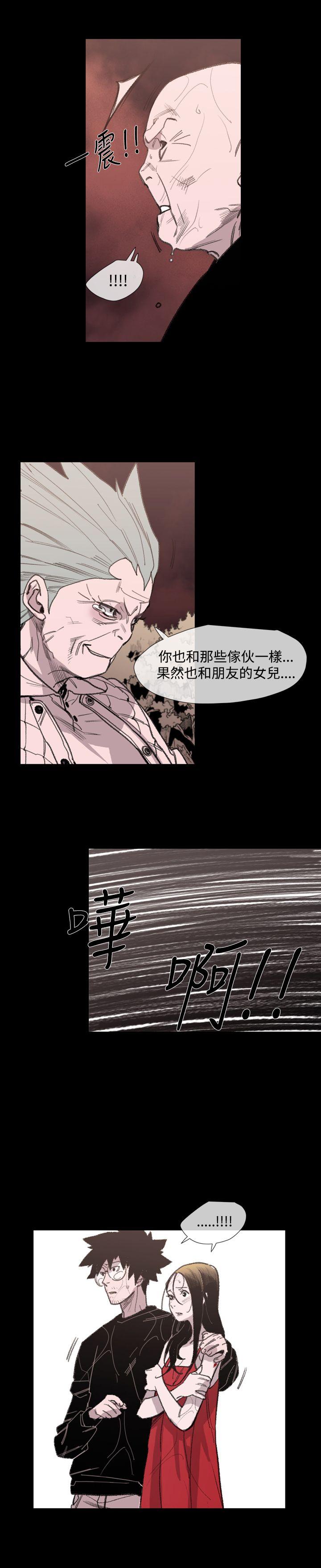 [Manhwa] Toshiki Love, creampie#[27P]-8