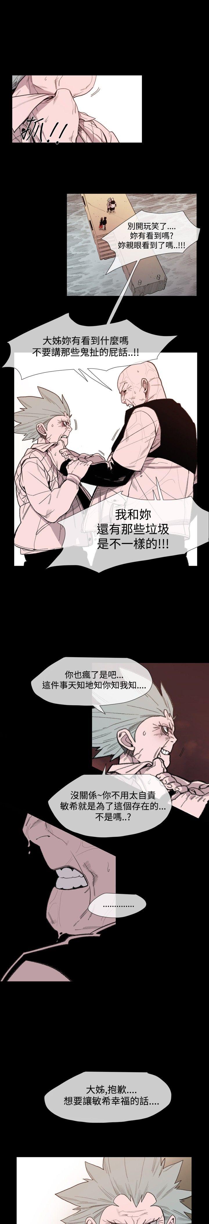 [Manhwa] Toshiki Love, creampie#[27P]-9