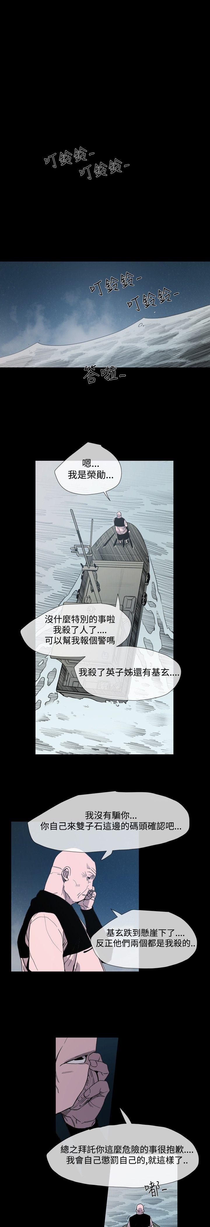 [Manhwa] Toshiki Love, creampie#[31P]-1