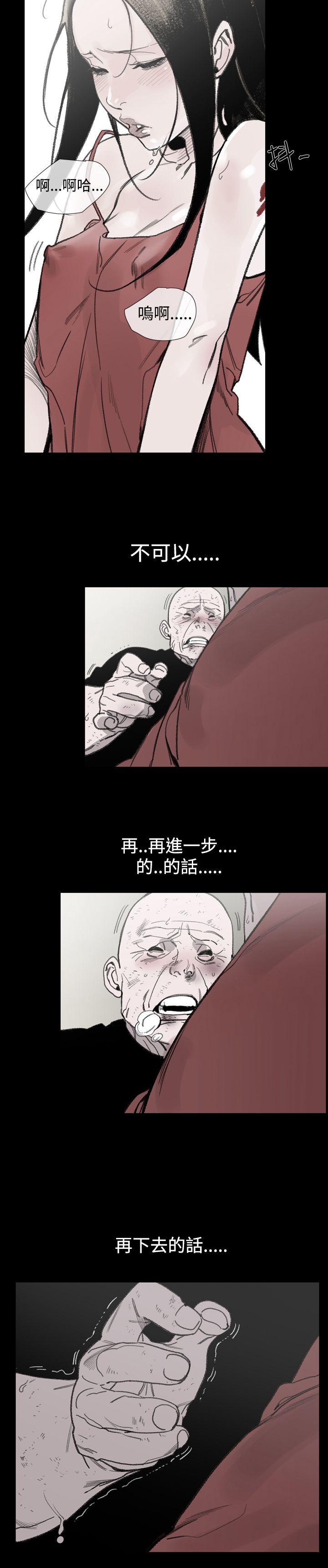 [Manhwa] Toshiki Love, creampie#[31P]-11
